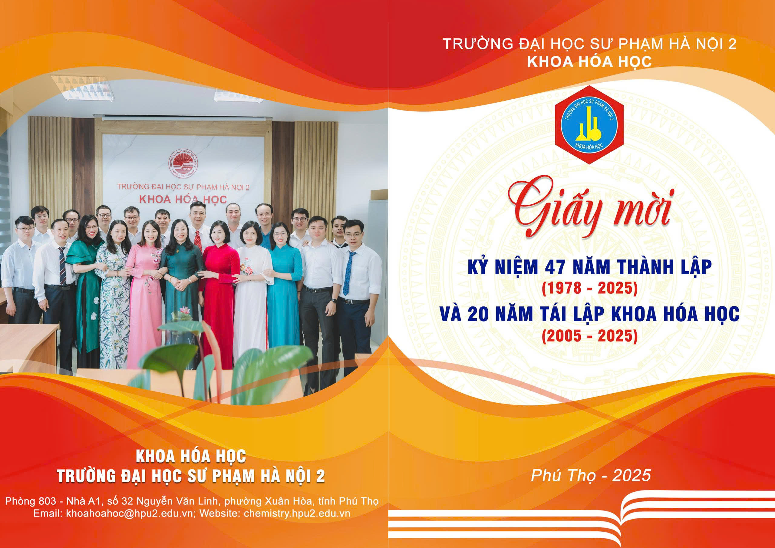 Giấy mời dự Lễ kỷ niệm 47 năm thành lập (1978 - 2025), 20 năm tái lập Khoa Hóa học (2005 - 2025)